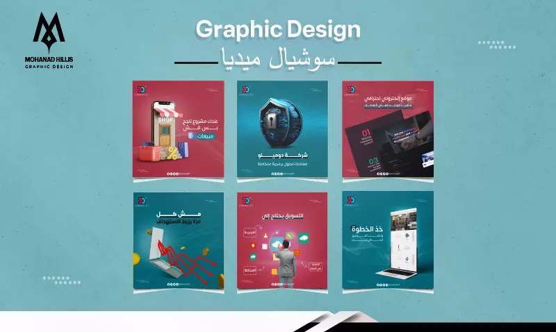 تصميم إعلانات سوشيال ميديا بإحترافية وجودة عالية