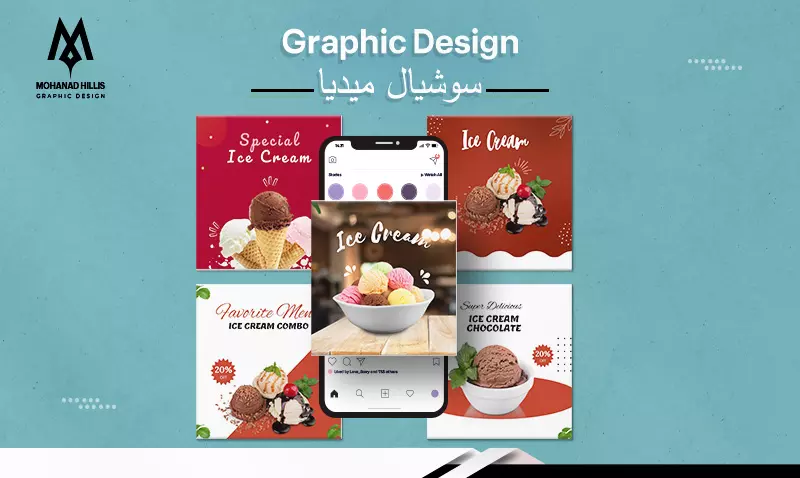 تصميم إعلانات سوشيال ميديا بإحترافية وجودة عالية