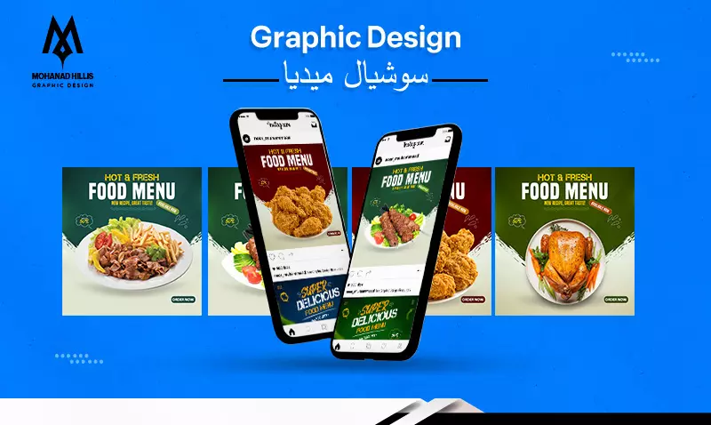 تصميم إعلانات سوشيال ميديا بإحترافية وجودة عالية