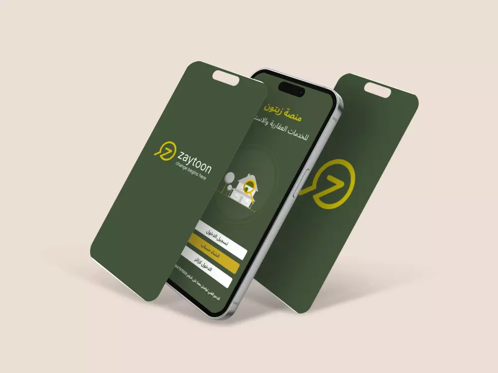 تصميم واجهة مستخدم للموبايل  UXUI Design