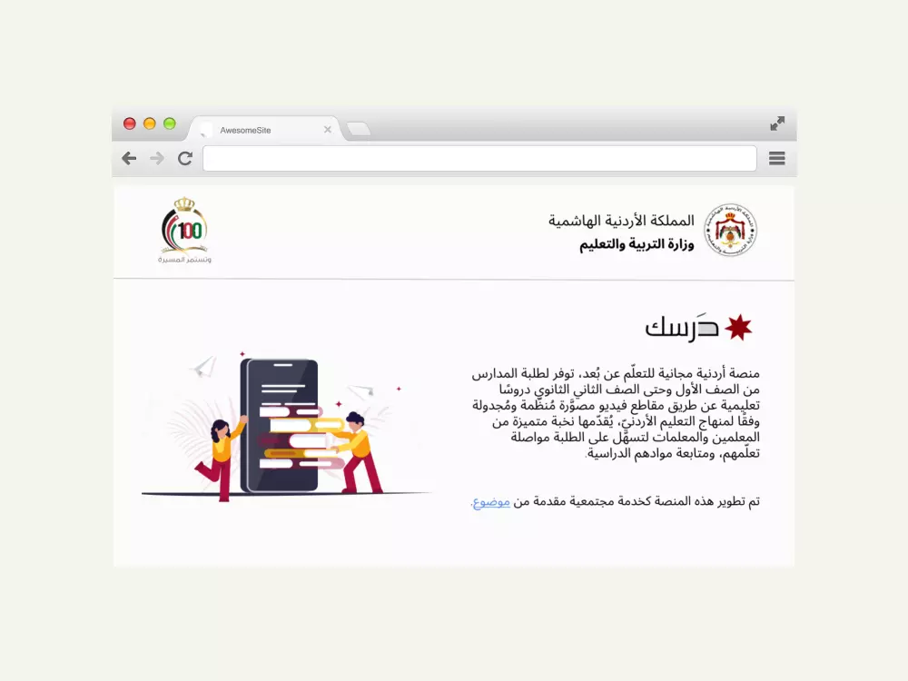 تصميم واجهة وتجربة المستخدم للويب  UXUI Design