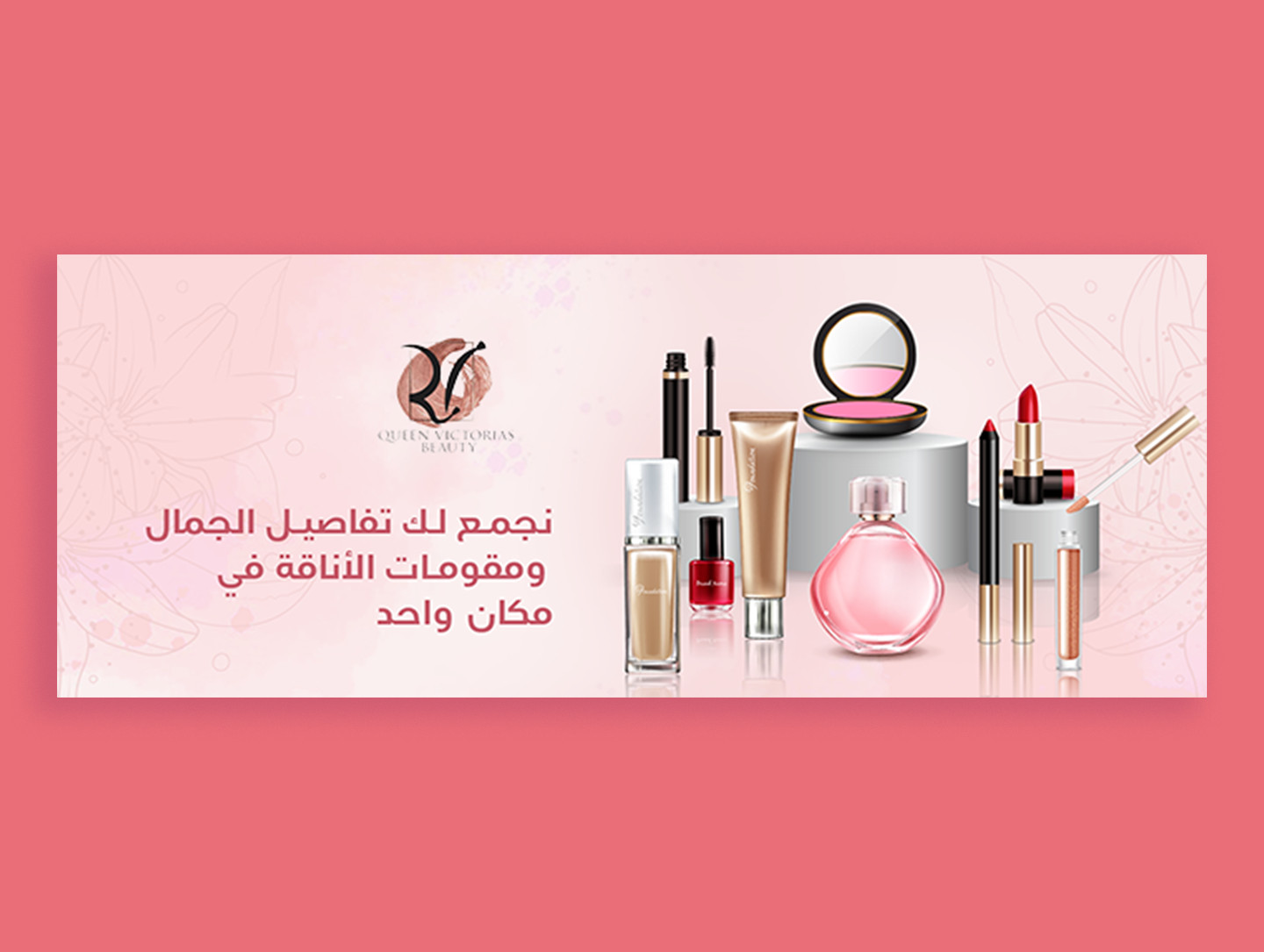 تصميم بنرات المواقع الإلكترونية