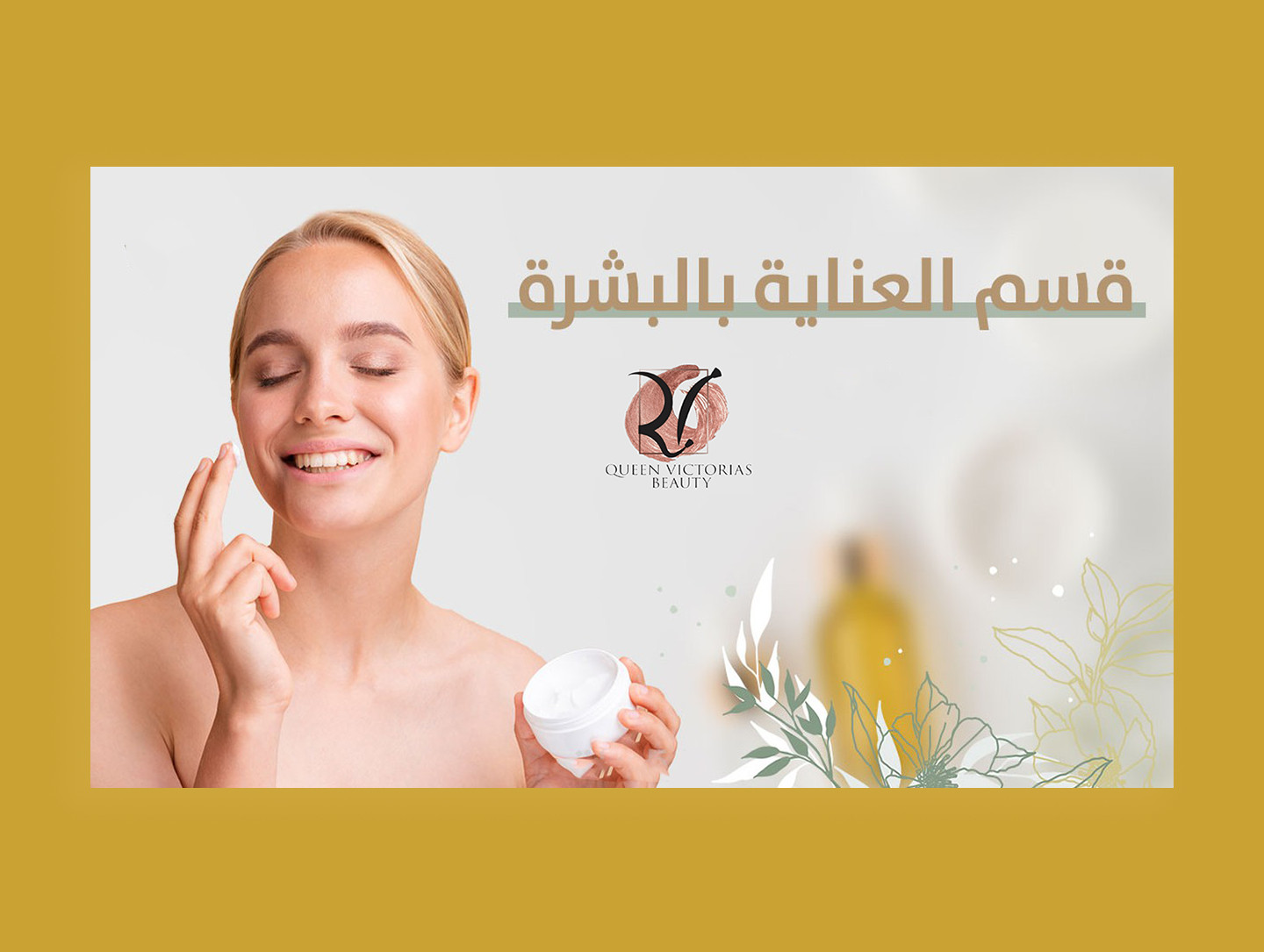 تصميم بنرات المواقع الإلكترونية