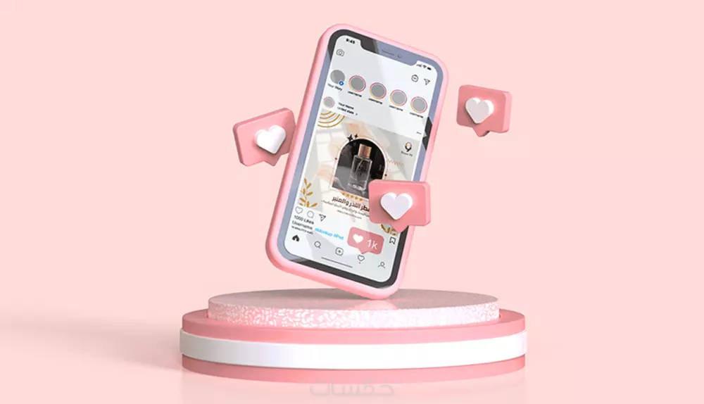 إدارة صفحة الإنستقرام بإحترافية عالية