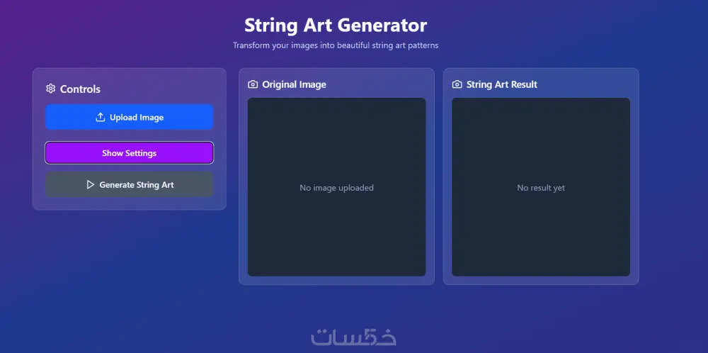بناء تطبيقات الويب باستخدام React