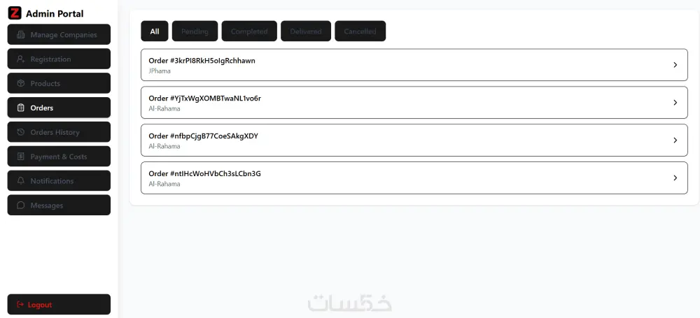 بناء تطبيقات الويب باستخدام React