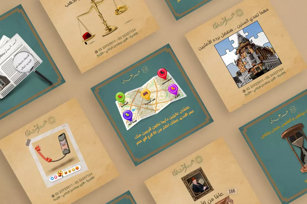 تصاميم سوشيال ميديا