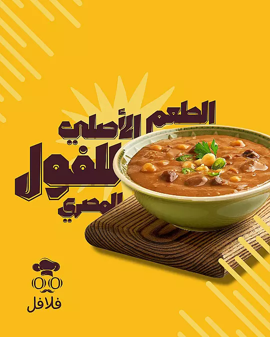 تصميم وانشاء شعار لمطعمك او البراند الخاص بك