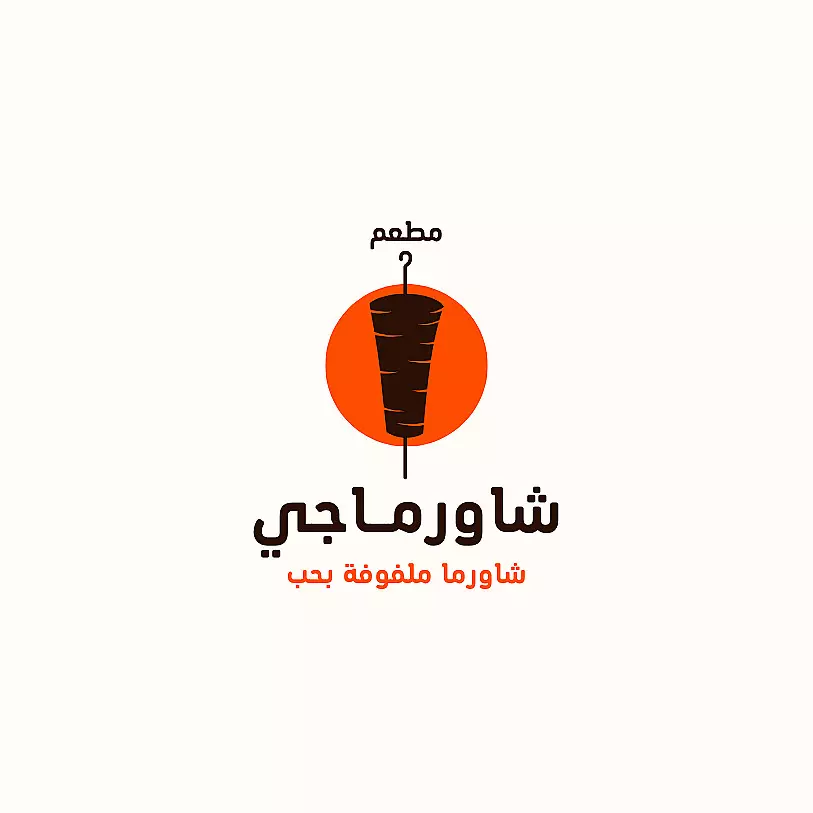 تصميم وانشاء شعار لمطعمك او البراند الخاص بك