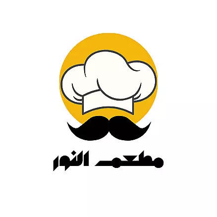 تصميم وانشاء شعار لمطعمك او البراند الخاص بك