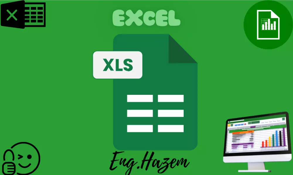 تحليل البيانات وكتابه تقارير بستخدام اكسيل