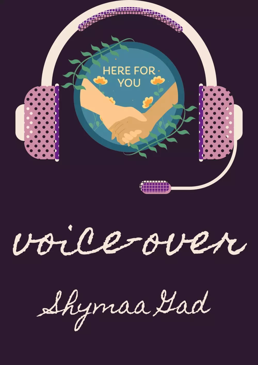 خدمة التعليق الصوتي والتقديم الإذاعي