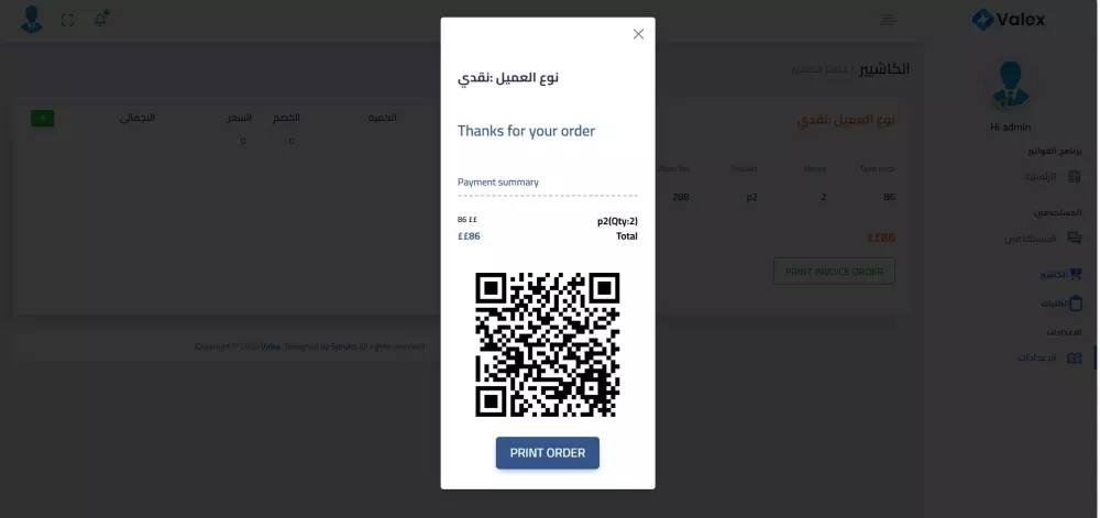 بناء تطبيقات الويب بستخدام laravel