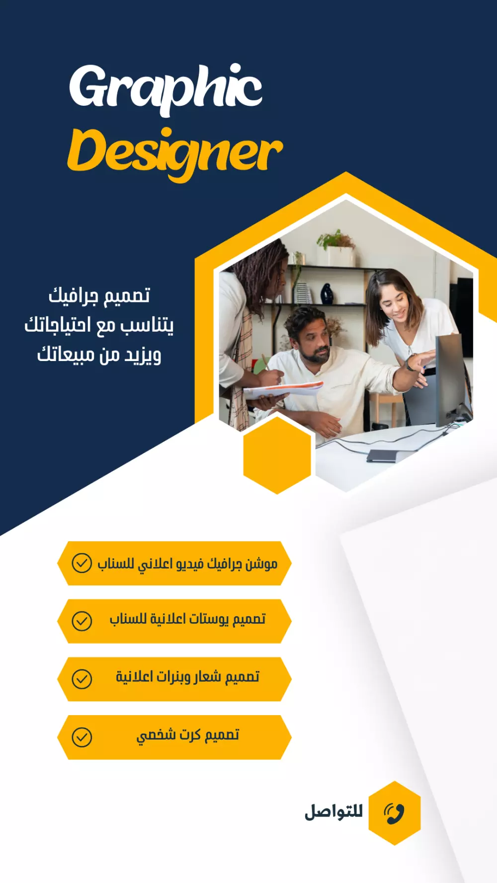 تصميم بوستات سوشيال ميديا
