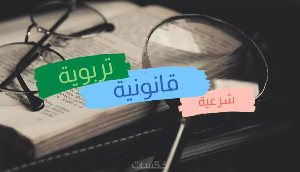 كتابة ابحاث علمية