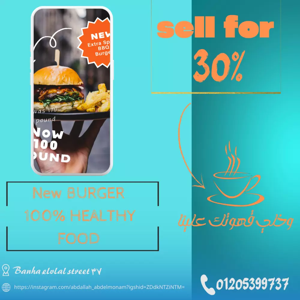 تصميم بوستات سوشيال ميديا