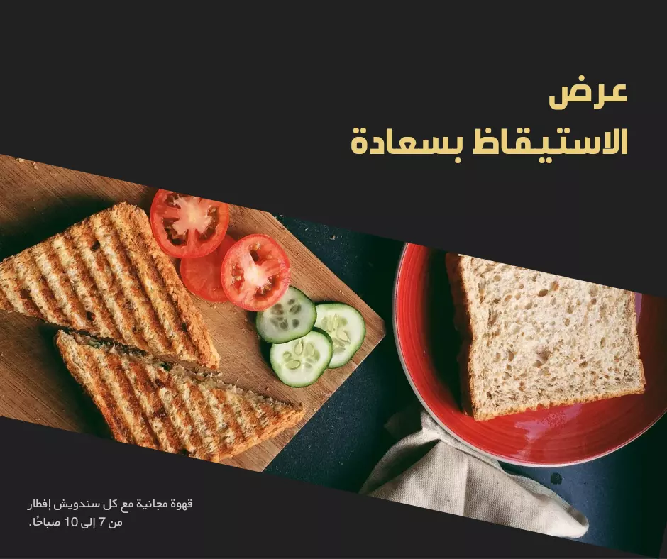 تصميم بوستات سوشيال ميديا