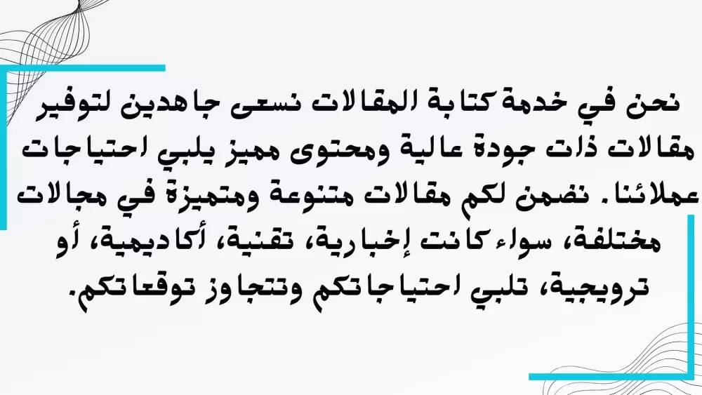 كتابه الأبحاث بطريقه ابداعيه متوافقه مع "seo " و اختيار الكلمات المفتاحيه