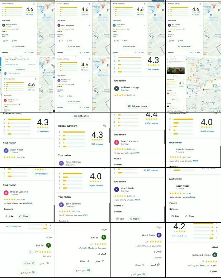 تقييم خرائط google map