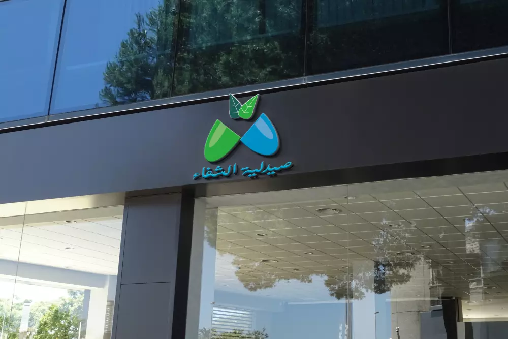 تصميم شعارات مميزه