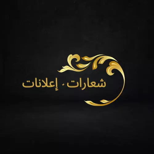 تصميم إشعار