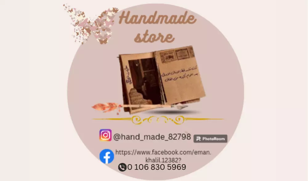 تصميم إشعار