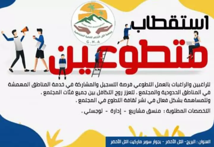 تصاميم السوشيال ميديا