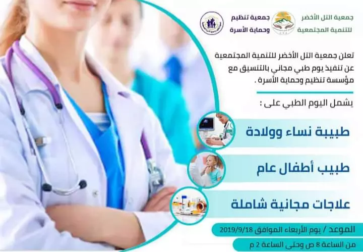 تصاميم السوشيال ميديا