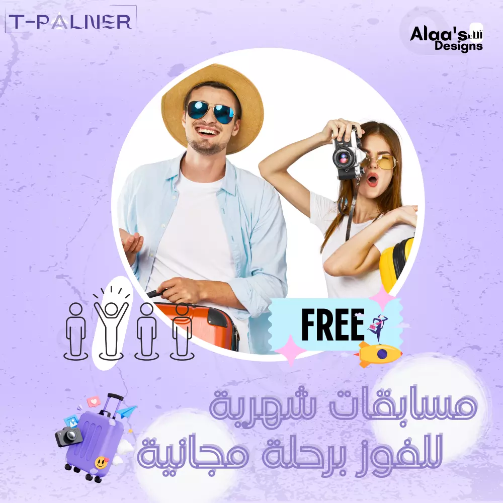 تصميم اعلانات السوشيال ميديا