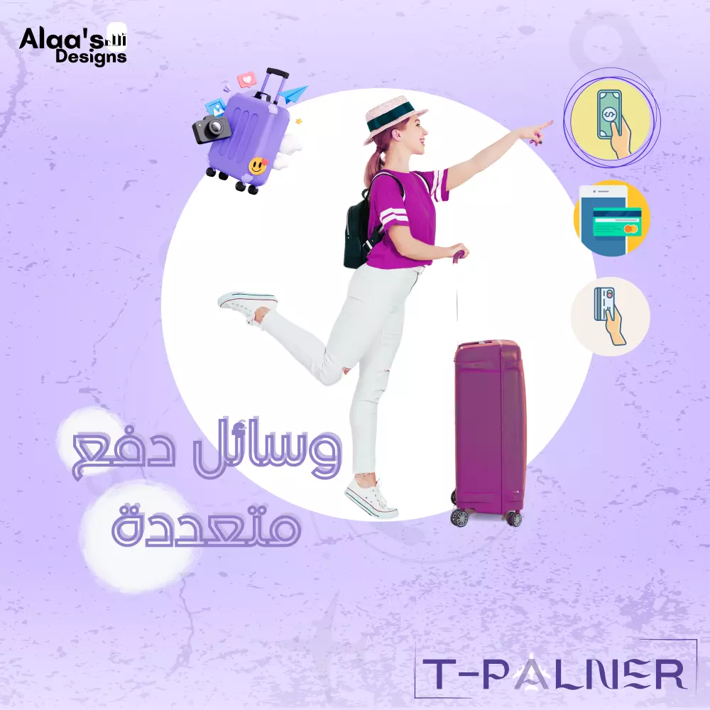 تصميم اعلانات السوشيال ميديا