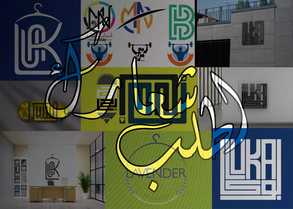 تصميم شعار احترافي