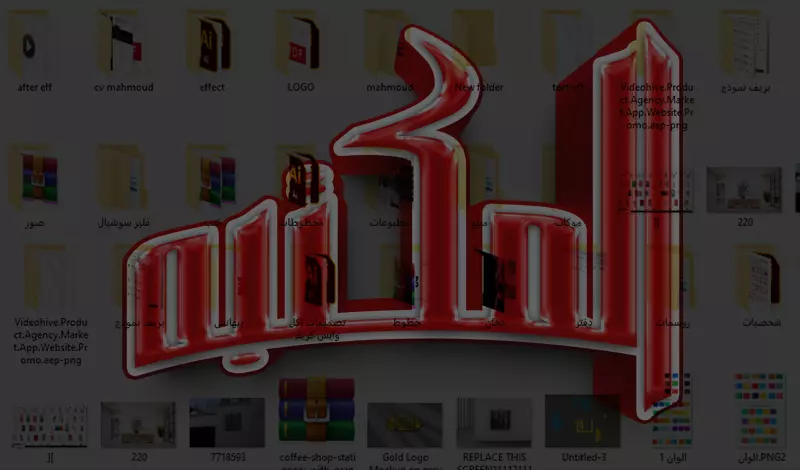 مكتبه تصميمات  عدد 100 تصميم