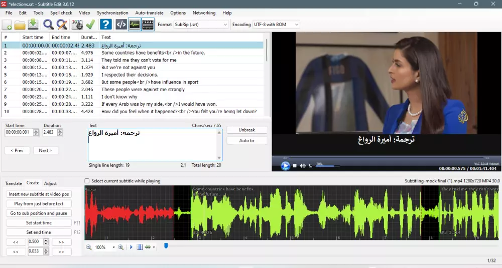 ترجمة مقاطع الفيديو والملفات الصوتية.