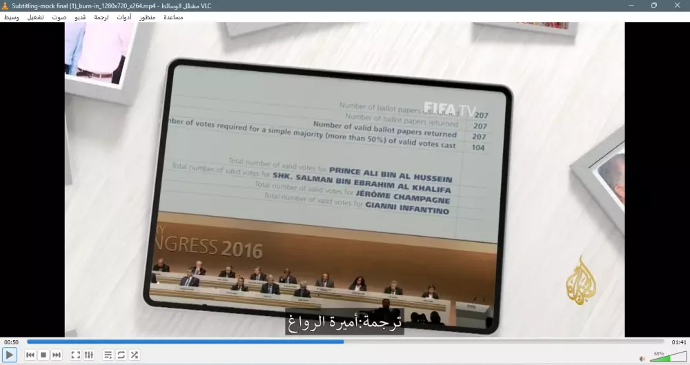 ترجمة مقاطع الفيديو والملفات الصوتية.