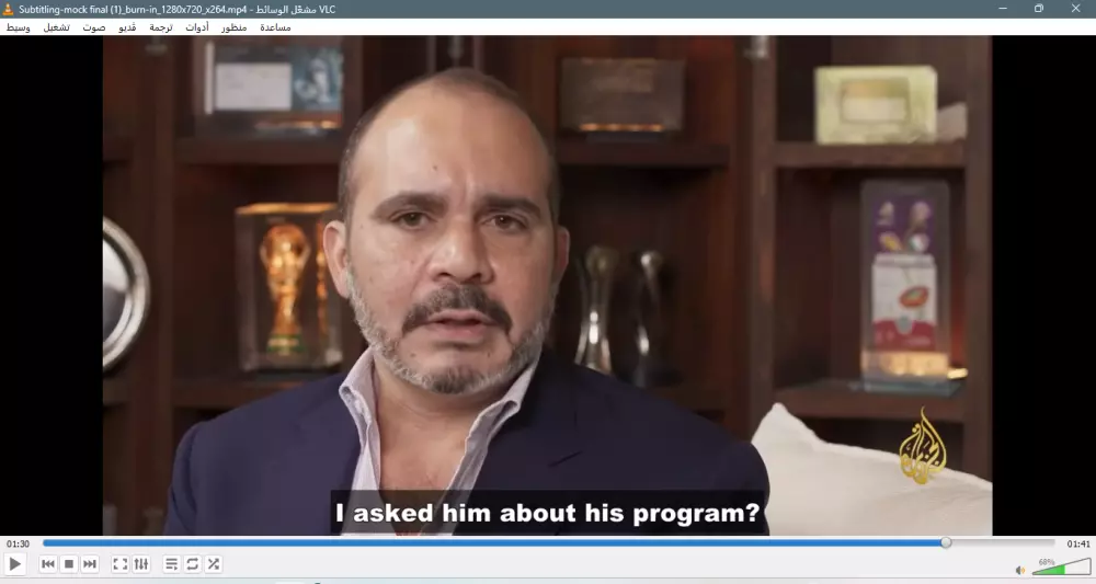 ترجمة مقاطع الفيديو والملفات الصوتية.