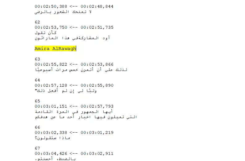 ترجمة مقاطع الفيديو والملفات الصوتية.