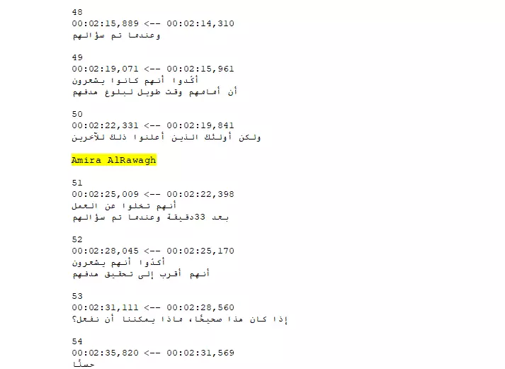 ترجمة مقاطع الفيديو والملفات الصوتية.