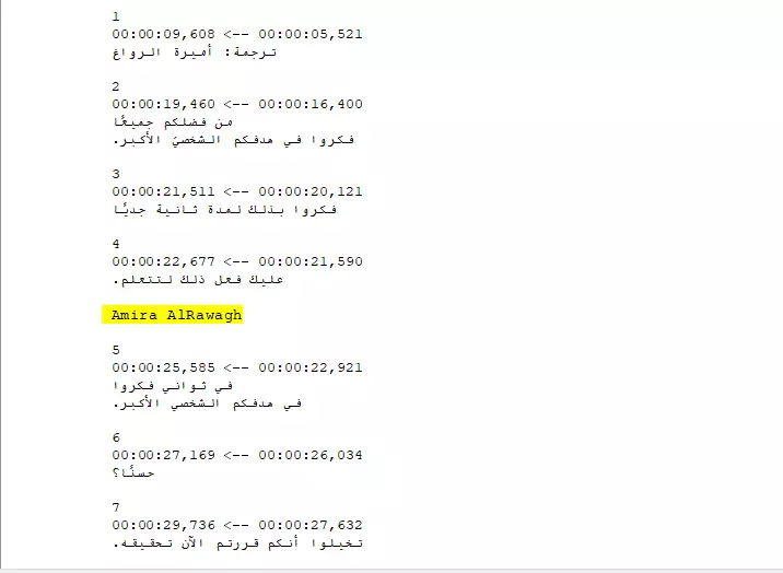 ترجمة مقاطع الفيديو والملفات الصوتية.