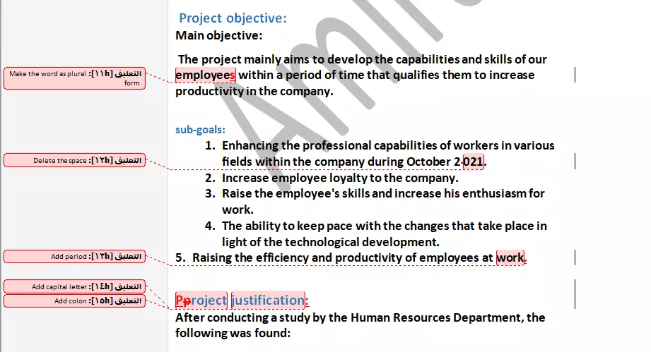 تدقيق لغوي و نحوي و صرفي و إملائي