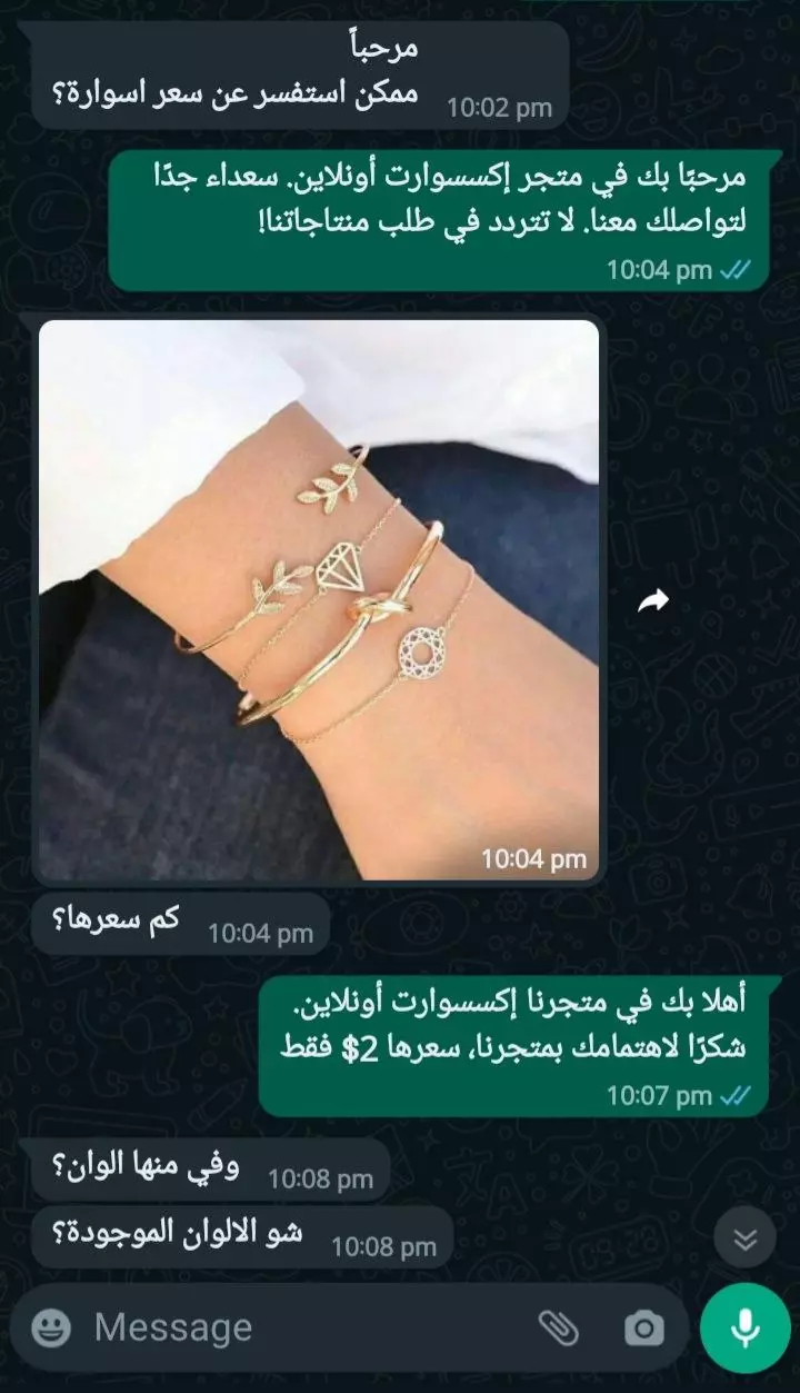 خدمة عملاء والدعم على كافة مواقع تواصل الاجتماعي لشركتك أو موقعك