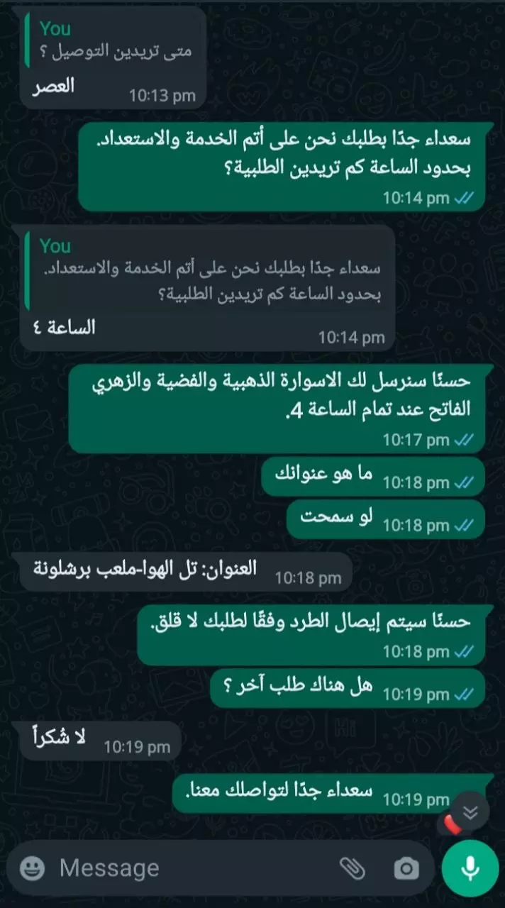 خدمة عملاء والدعم على كافة مواقع تواصل الاجتماعي لشركتك أو موقعك