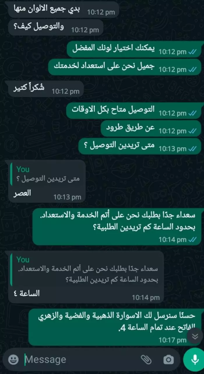 خدمة عملاء والدعم على كافة مواقع تواصل الاجتماعي لشركتك أو موقعك