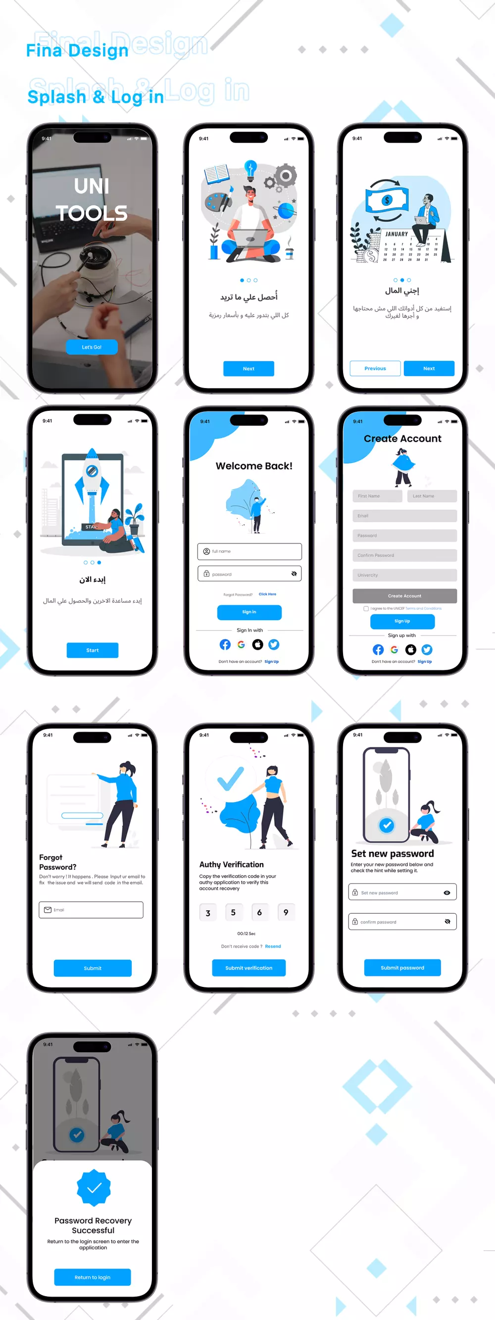تصميم UI UX مميز وتقديم تجربه مستخدم رائعه