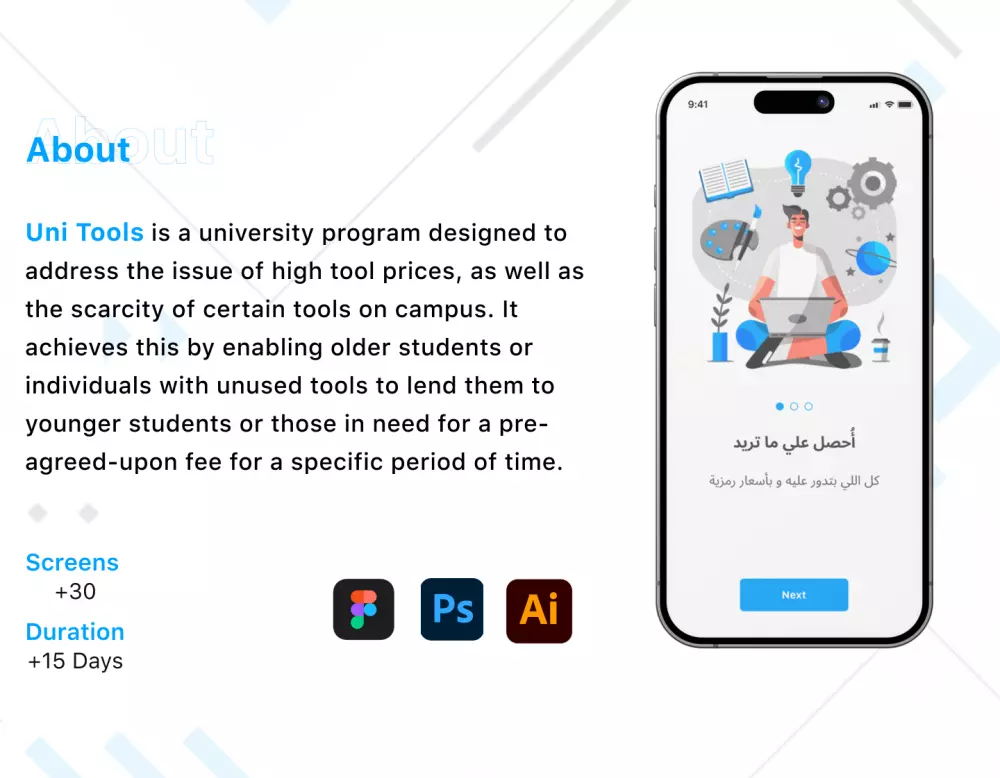 تصميم UI UX مميز وتقديم تجربه مستخدم رائعه