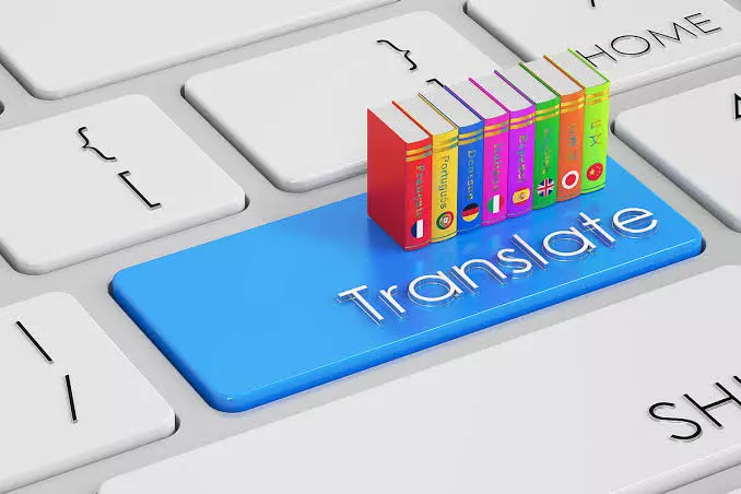 الترجمة من الإنجليزية إلى العربية