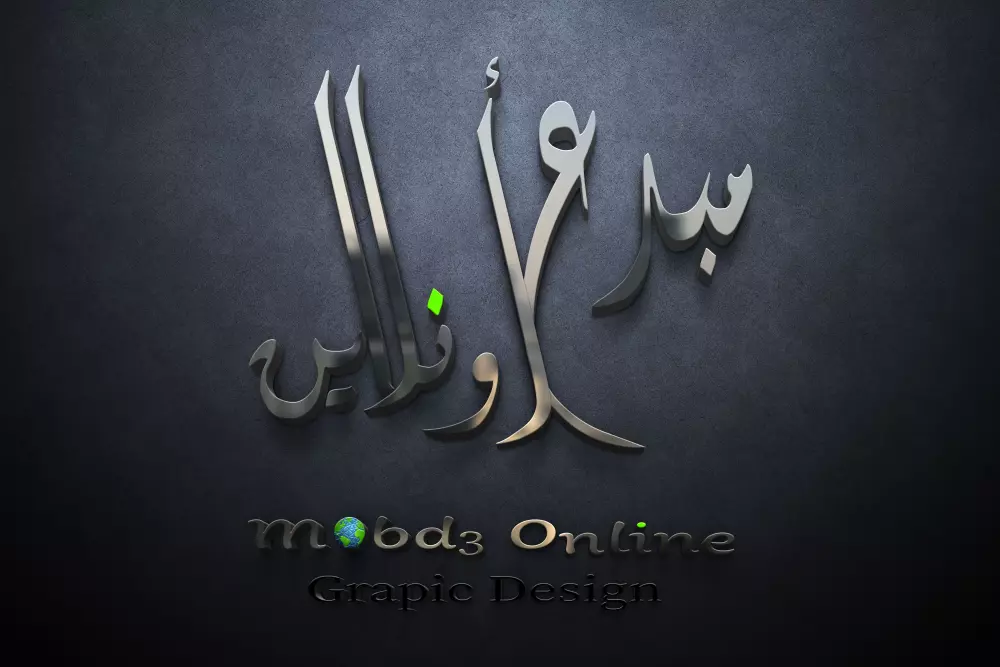 تصميم شعار احترافى فى مده قصيره