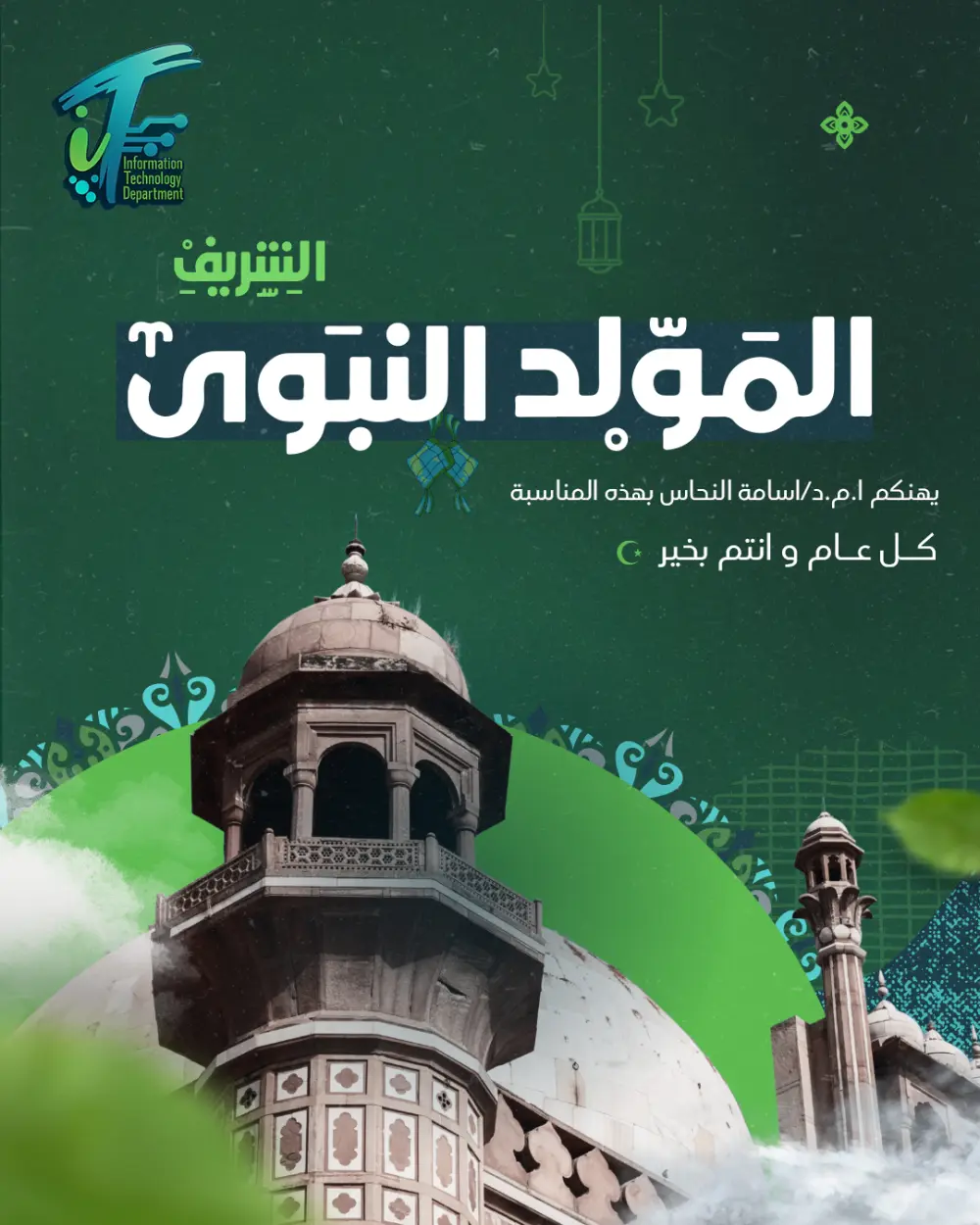 تصميم عدد (3) بوستات احترافية للسوشيال ميديا مقابل 5 دولار