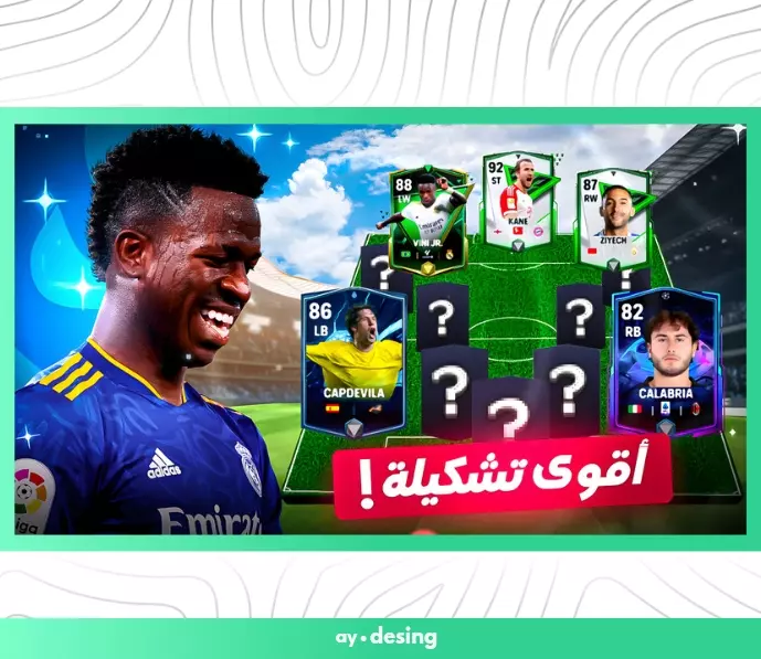 تصميم صورة مصغرة لليوتيوب