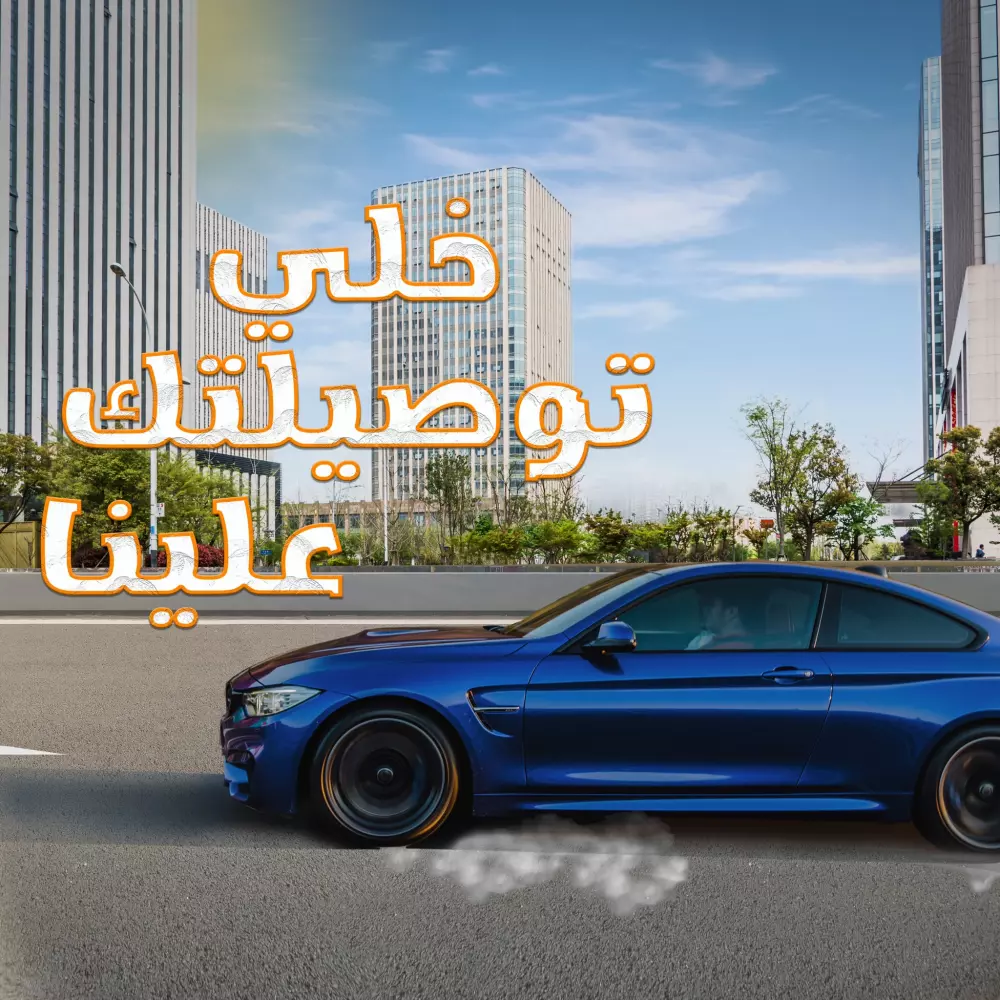 تصميم سوشيال ميديا