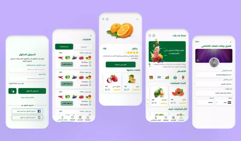 تصميم واجهات المستخدم لتطبيقات متجاوبة مع تجربة المستخدم